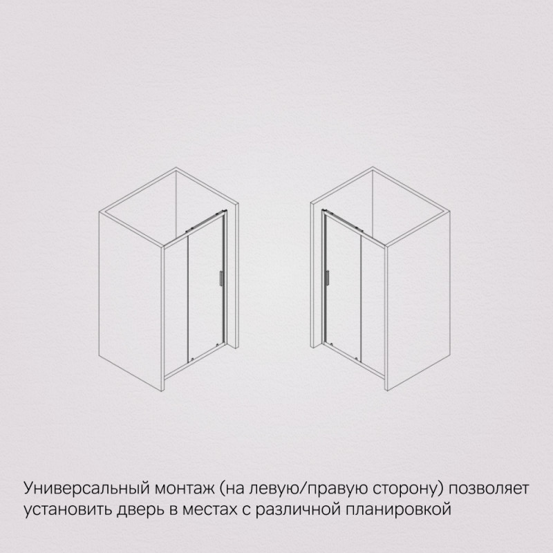 W90G-100-1-195BM Gem Solo Дверь душевая 100х195, стекло матовое, профиль черный матовый