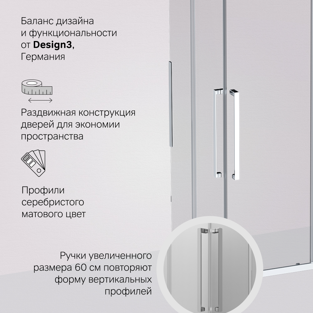 Душевой уголок хром 120x90см Am.pm Func W84G-403-12090-MТ