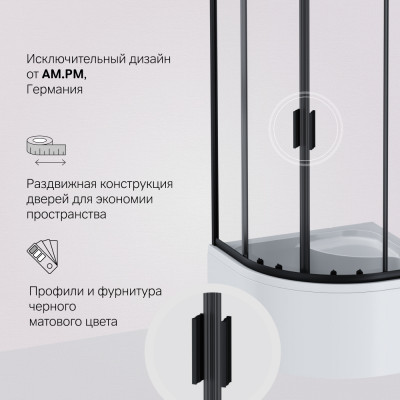 Душевое ограждение 90x90x150см, без поддона AM.PM GEM профиль черный матовый, стекло прозрачное, W90G-401A090BT