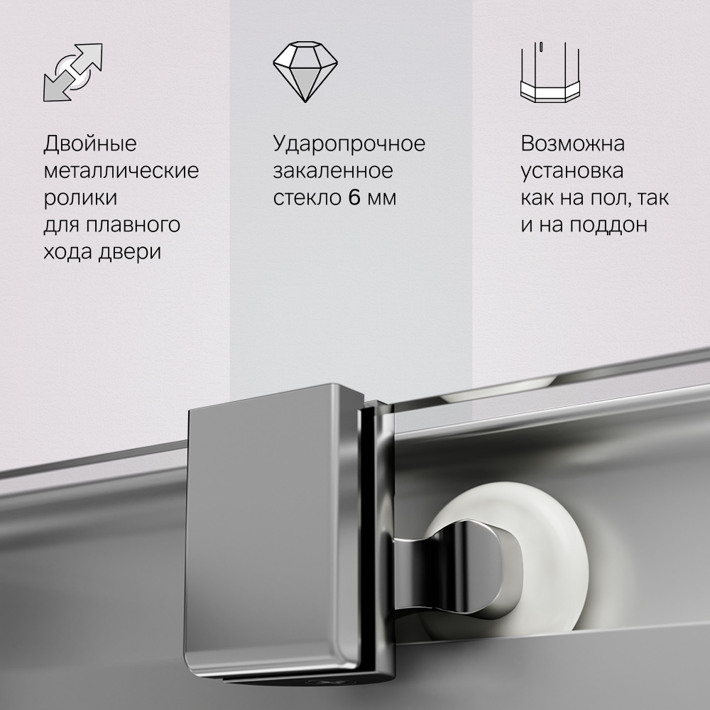 Душевой уголок хром 120x90см Am.pm Func W84G-403-12090-MТ