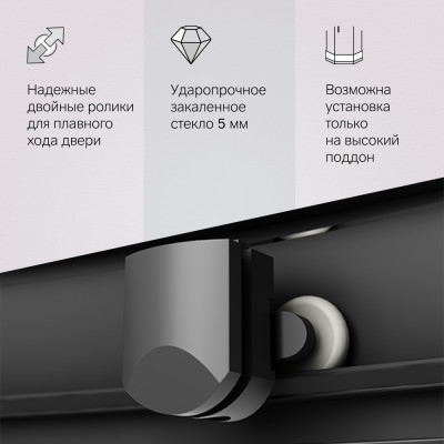 Душевое ограждение 90x90x150см, без поддона AM.PM GEM профиль черный матовый, стекло прозрачное, W90G-401A090BT
