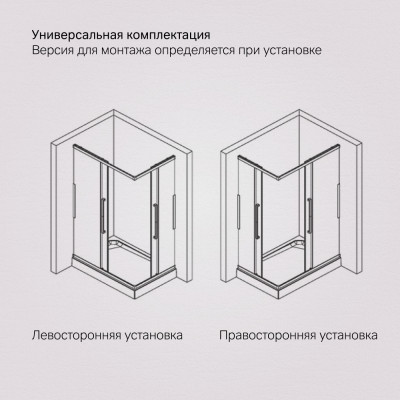Душевой уголок хром 120x90см Am.pm Func W84G-403-12090-MТ