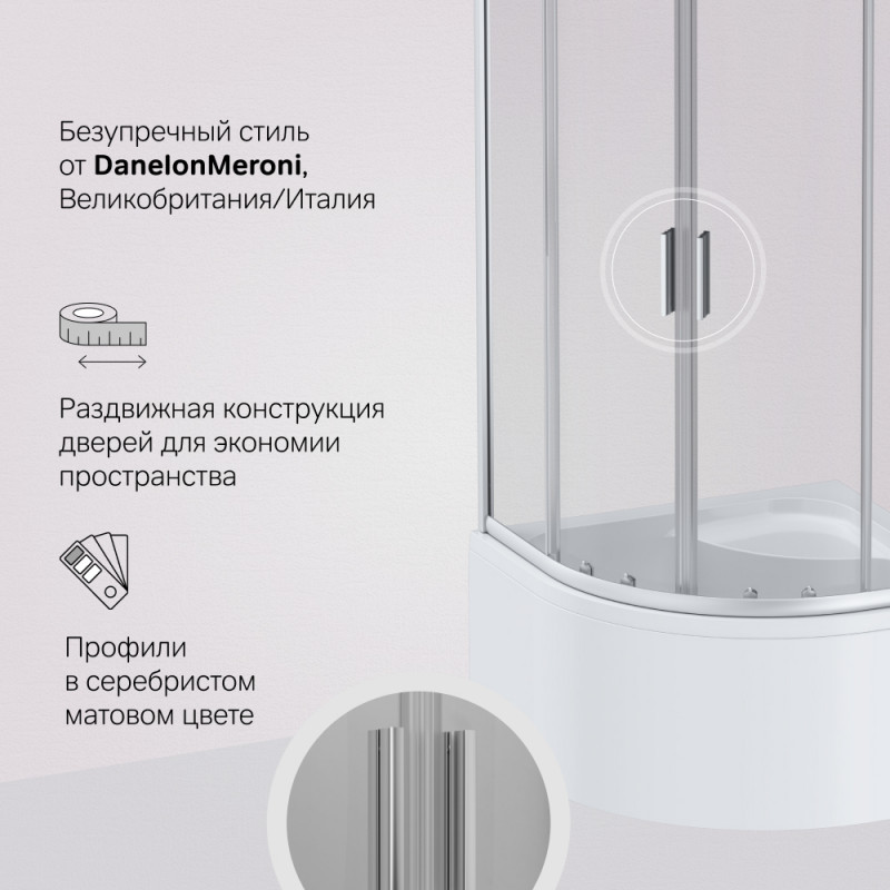 W90G-401A090WT Gem Deep душевое ограждение 90х90,стекло прозрачное,профиль мат. серебро,без поддона