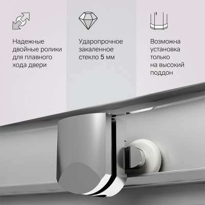 Душевой уголок 90х90x190см Am.pm Gem W90G-401A090WT