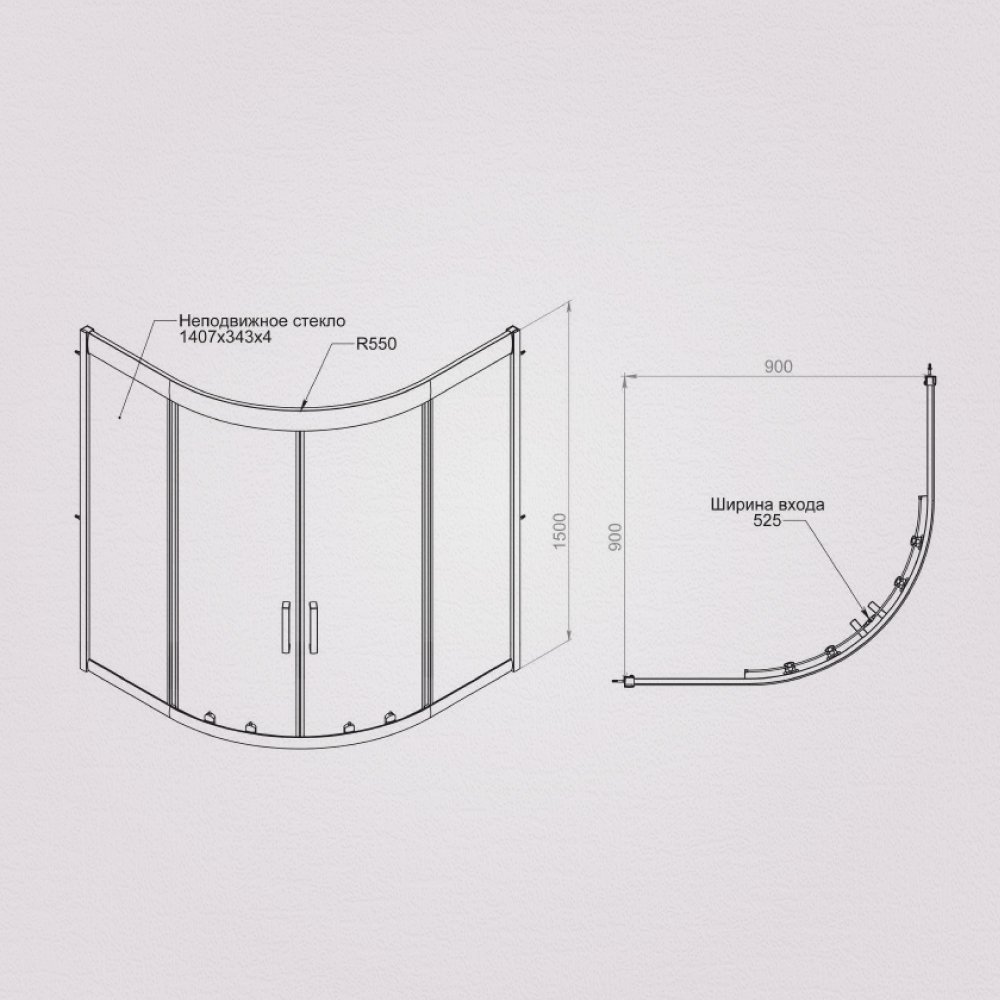 Душевой уголок 90х90x190см Am.pm Gem W90G-401A090WT
