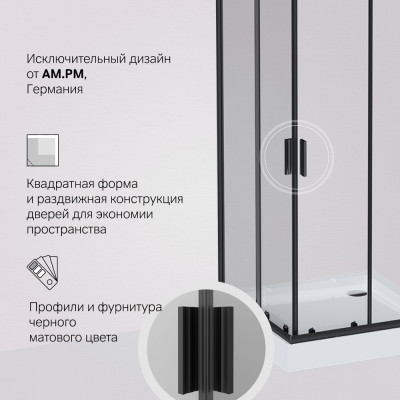 Душевой уголок 90х90х190см черный Am.pm Gem W90G-403-090BT