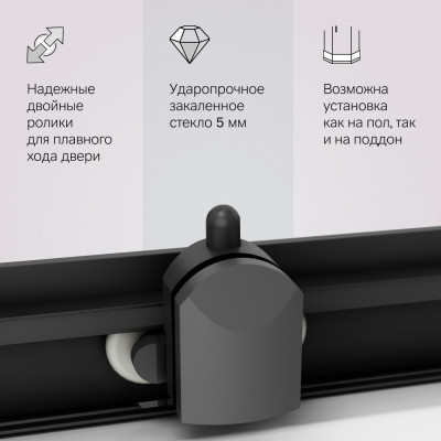 Душевой уголок 90х90х190см черный Am.pm Gem W90G-403-090BT