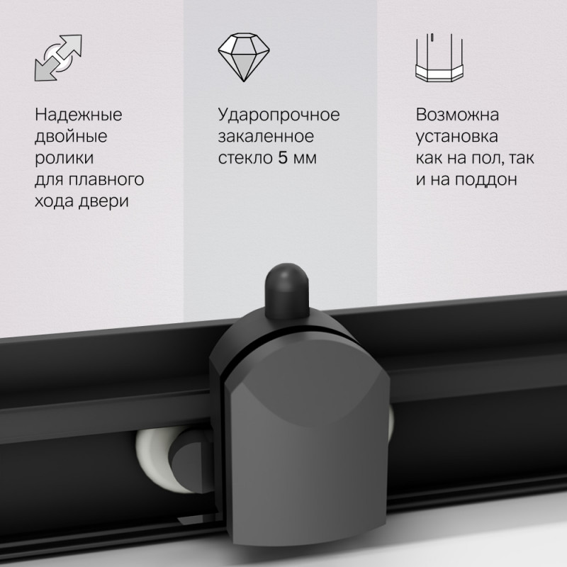 W90G-403-090BT Душевое ограждение Gem Square Slide 90x90 стекло прозрачное, профиль черный матовый,