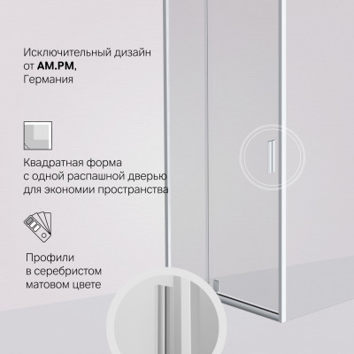 Душевой уголок без поддона хром 90х90x190см Am.pm Gem W90G-404-090MT