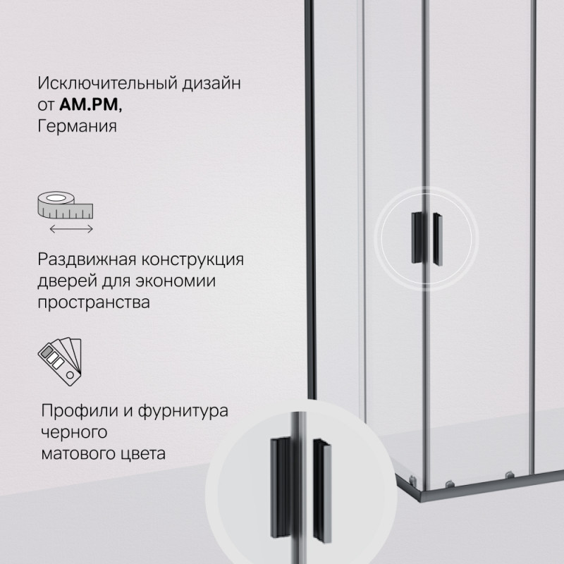 Душевой уголок 100х80х190см черный Am.pm Gem W90G-404-100280-BT