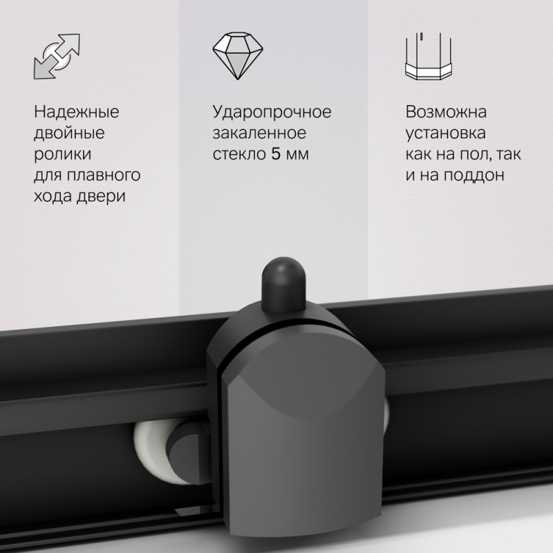 Душевой уголок 100х80х190см черный Am.pm Gem W90G-404-100280-BT