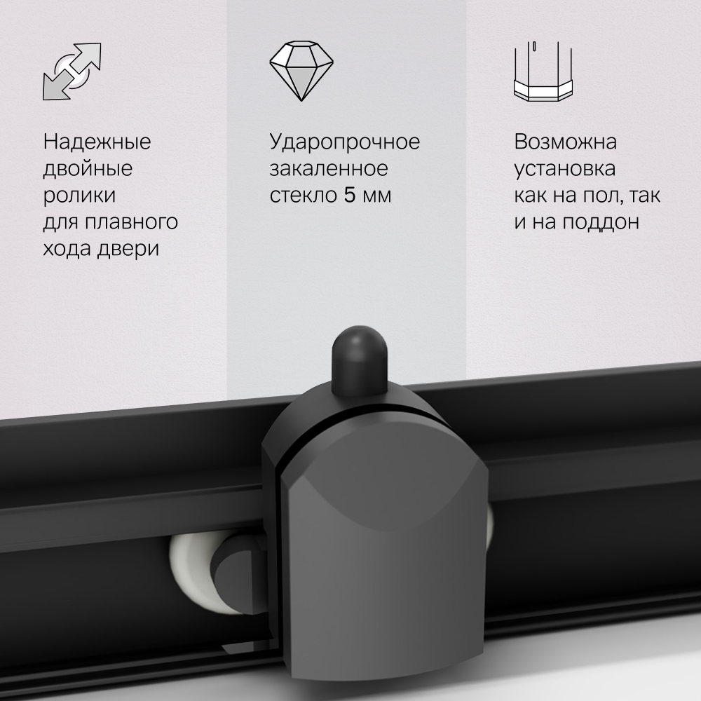 Душевой уголок 100х80х190см черный Am.pm Gem W90G-404-100280-BT