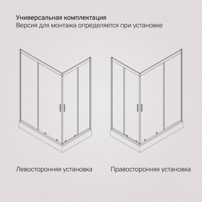 Душевой уголок 100х80х190см черный Am.pm Gem W90G-404-100280-BT