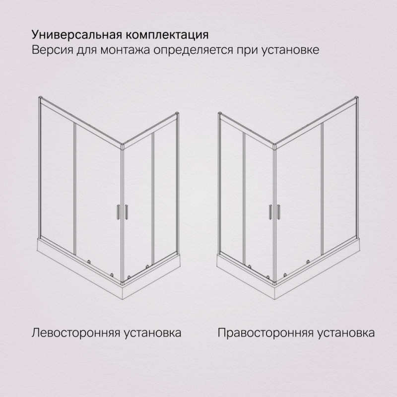 Душевой уголок 100х80х190см черный Am.pm Gem W90G-404-100280-BT