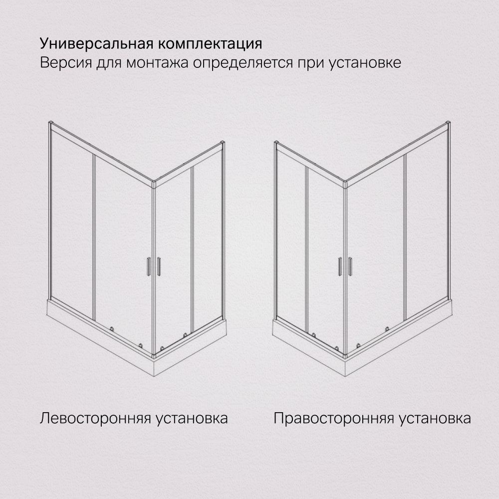 Душевой уголок 100х80х190см черный Am.pm Gem W90G-404-100280-BT