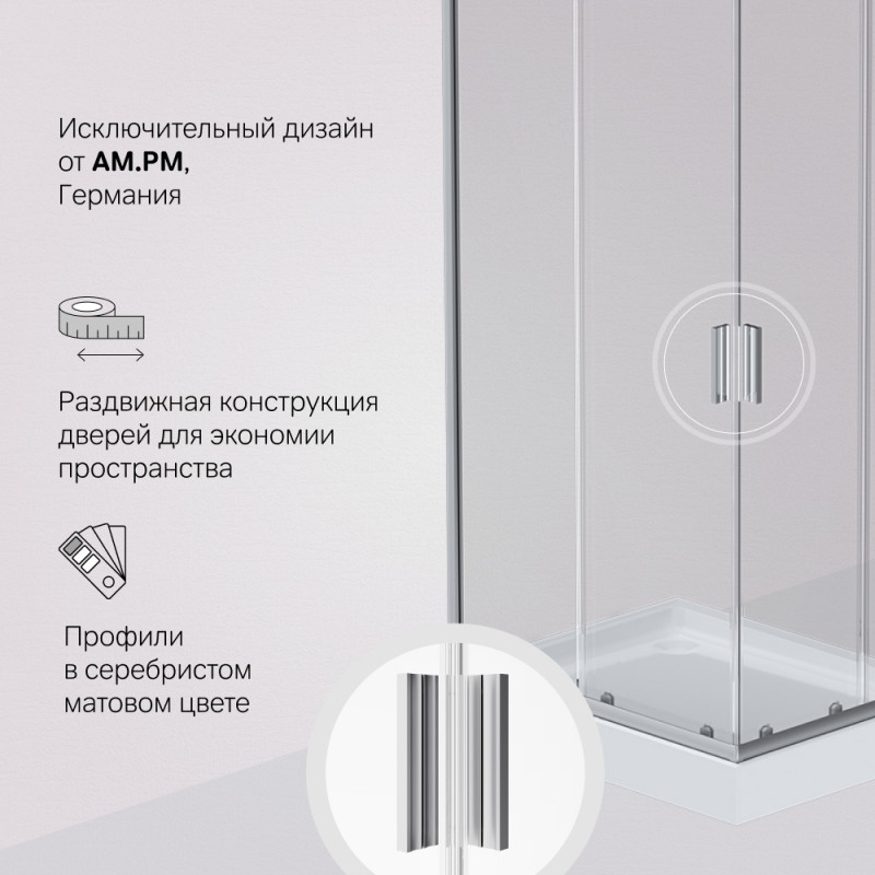 W90G-404-100280-MT Gem душ.ограждение 100х80 прям.,стекло прозрачное, профиль мат.серебро,без поддон