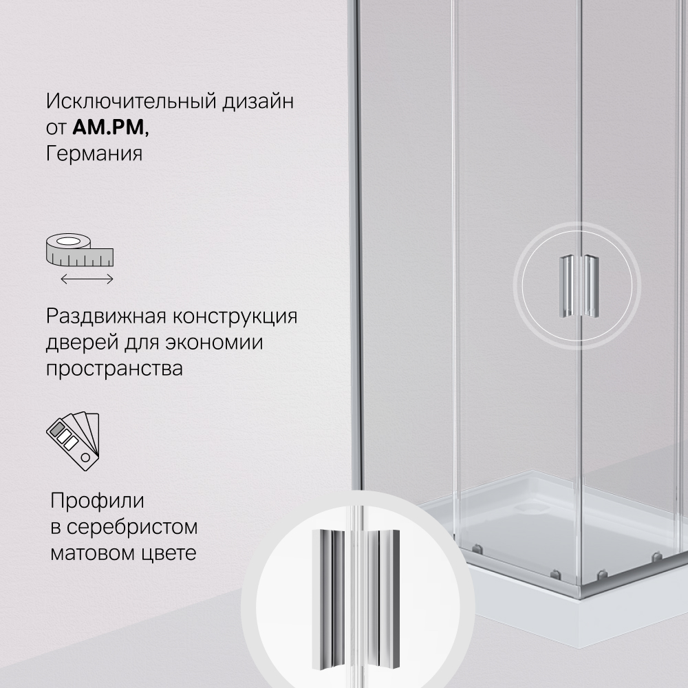Душевой уголок 100х80x190см Am.pm Gem W90G-404-100280-MT