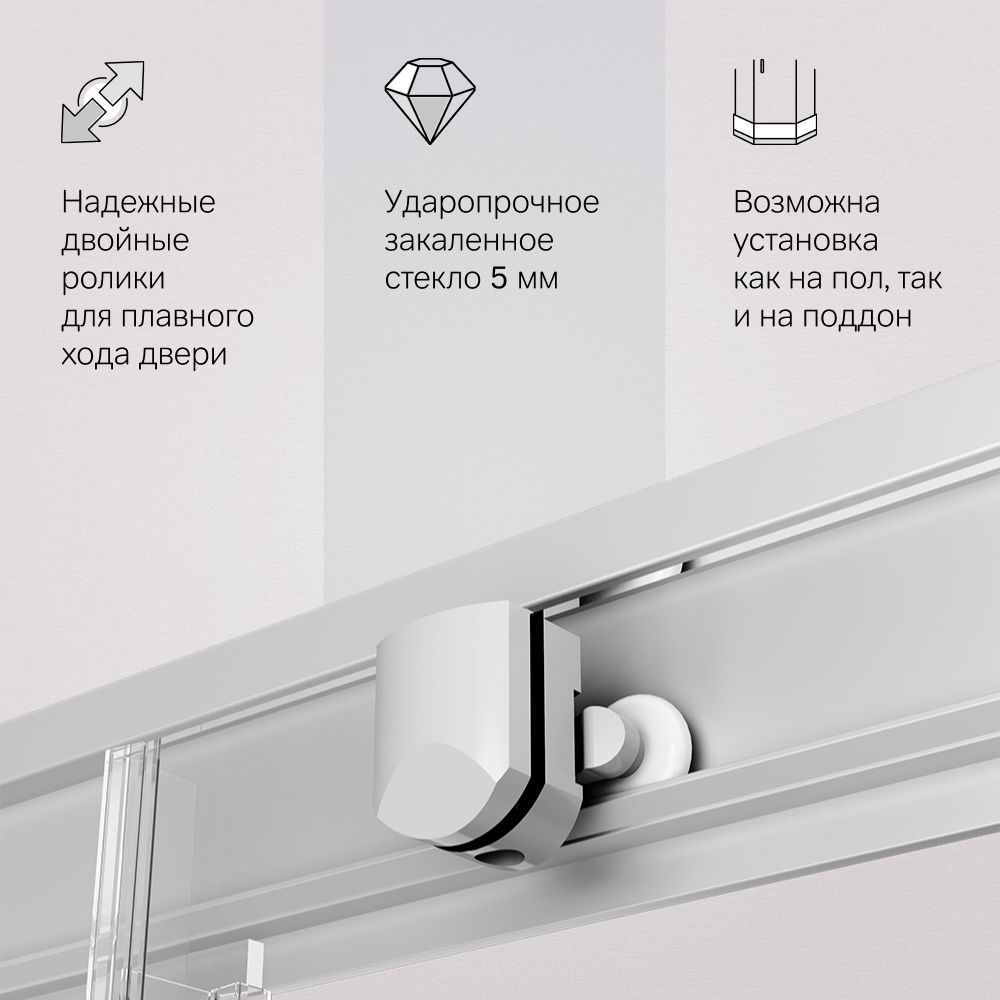 Душевой уголок 100х80x190см Am.pm Gem W90G-404-100280-MT