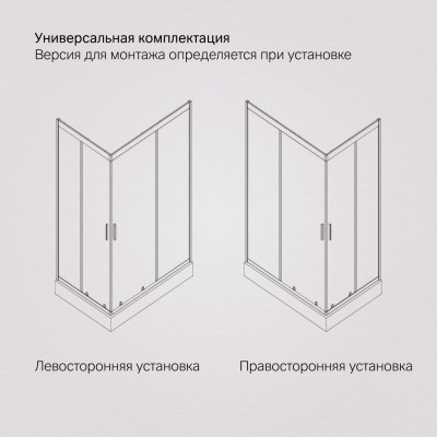Душевой уголок 100х80x190см Am.pm Gem W90G-404-100280-MT