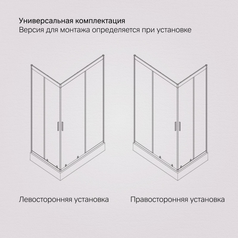 W90G-404-100280-MT Gem душ.ограждение 100х80 прям.,стекло прозрачное, профиль мат.серебро,без поддон
