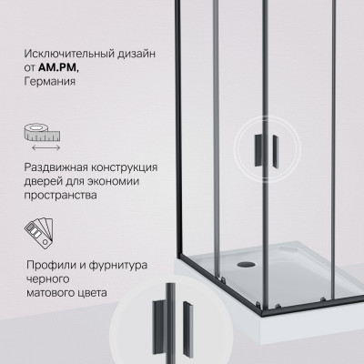 Душевой уголок 120х80х190см черный Am.pm Gem W90G-404-120280-BT