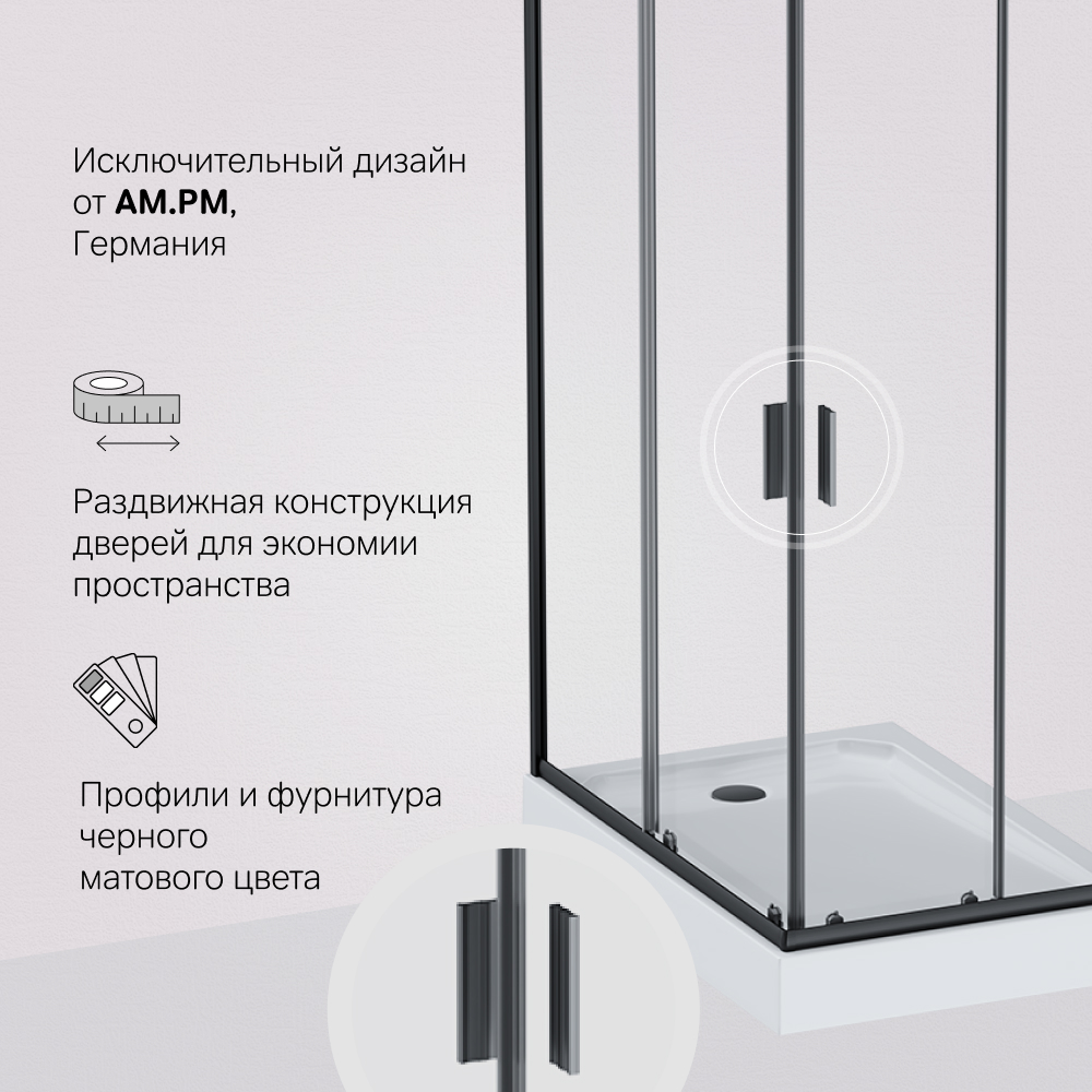 Душевой уголок 120х80х190см черный Am.pm Gem W90G-404-120280-BT