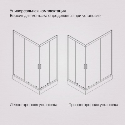 Душевой уголок 120х80х190см черный Am.pm Gem W90G-404-120280-BT