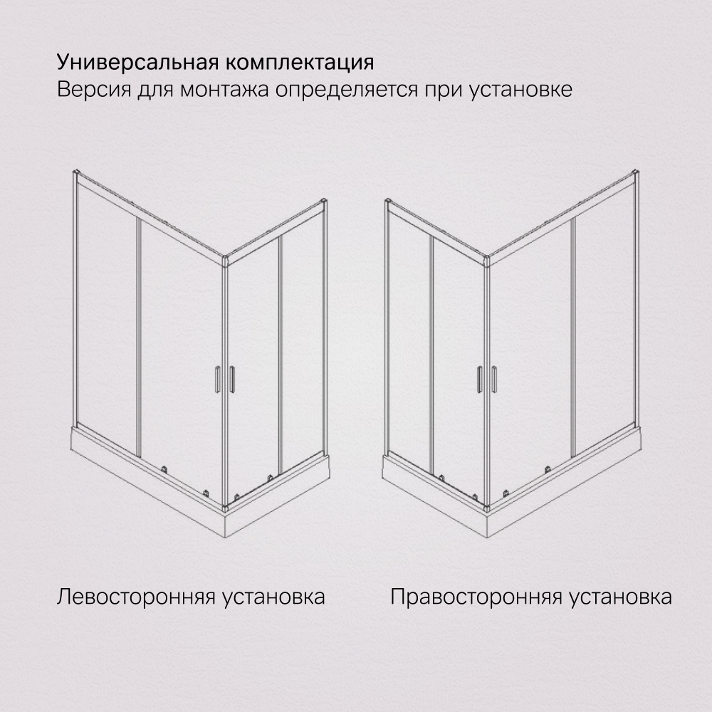 Душевой уголок 120х80х190см черный Am.pm Gem W90G-404-120280-BT