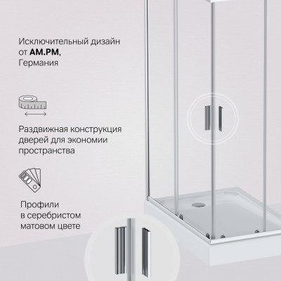Душевой уголок 120х80х190см хром Am.pm Gem W90G-404-120280-MT