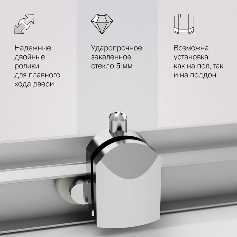 Душевой уголок 120х80х190см хром Am.pm Gem W90G-404-120280-MT