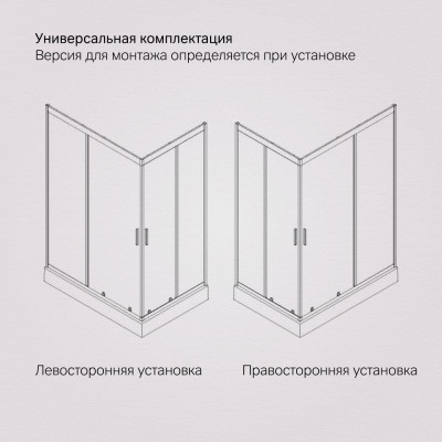 Душевой уголок 120х80х190см хром Am.pm Gem W90G-404-120280-MT