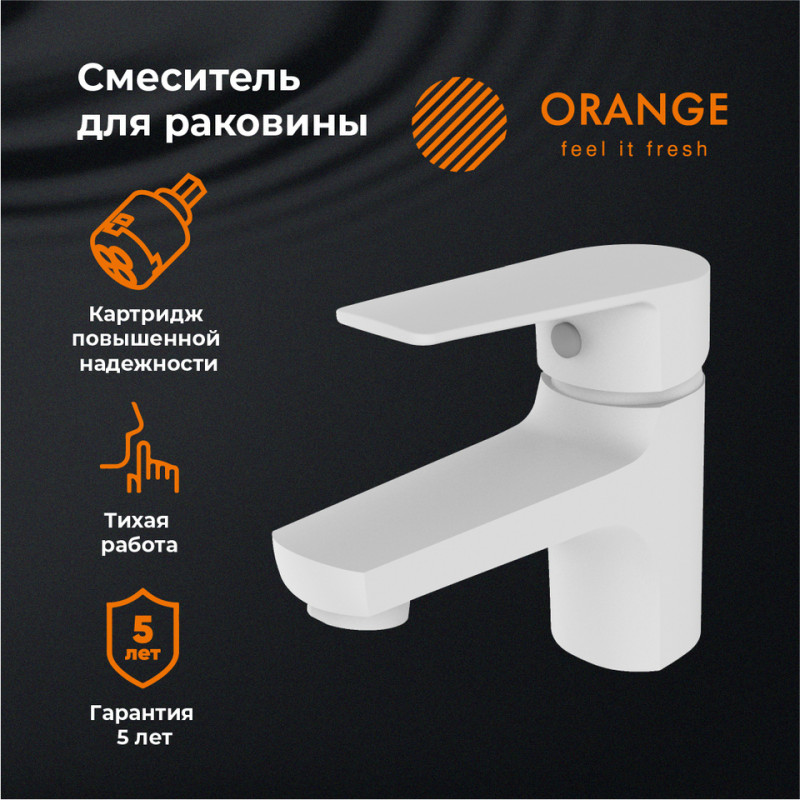 Смеситель для раковины, белый Orange Loop M26-021w