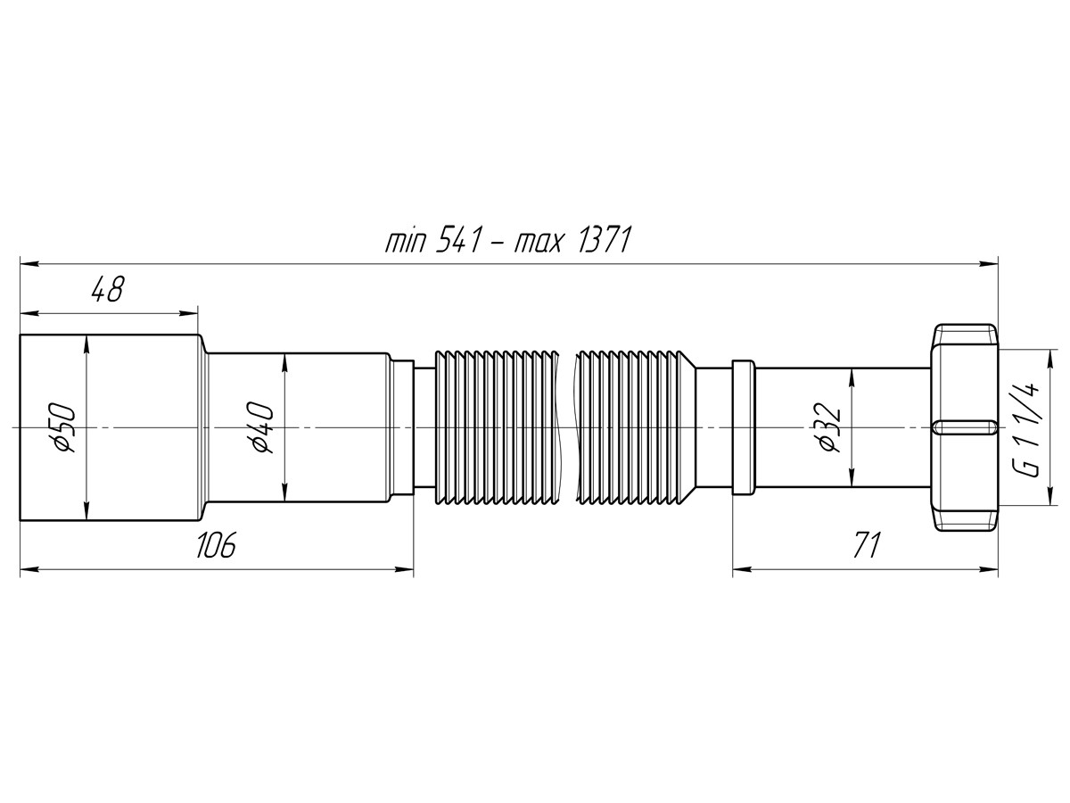 Гибкая труба АНИ пласт 1 1/4"*40/50 удлиненная (541-1371мм)