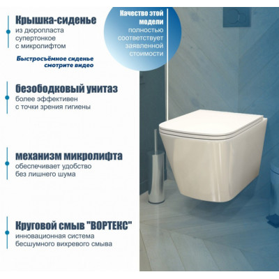 Комплект Quwelle Antivandal Pro 5 в 1 с клавишей из нержавеющей стали