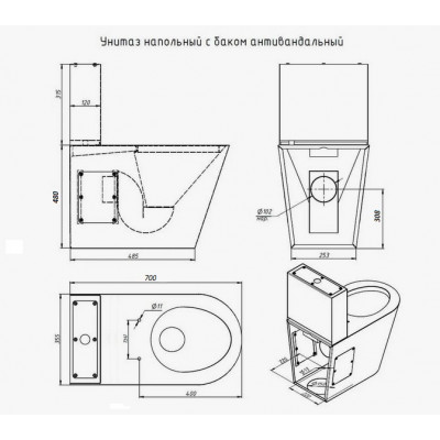 Напольный унитаз с баком антивандальный для МГН Тругор 00-00029320