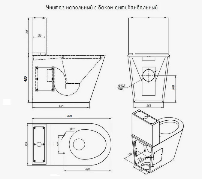 Напольный унитаз с баком антивандальный для МГН Тругор 00-00029320