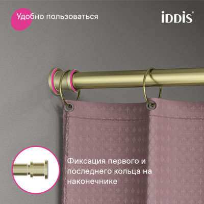 Карниз Iddis для штор в ванную комнату, телескопический, золото матовое