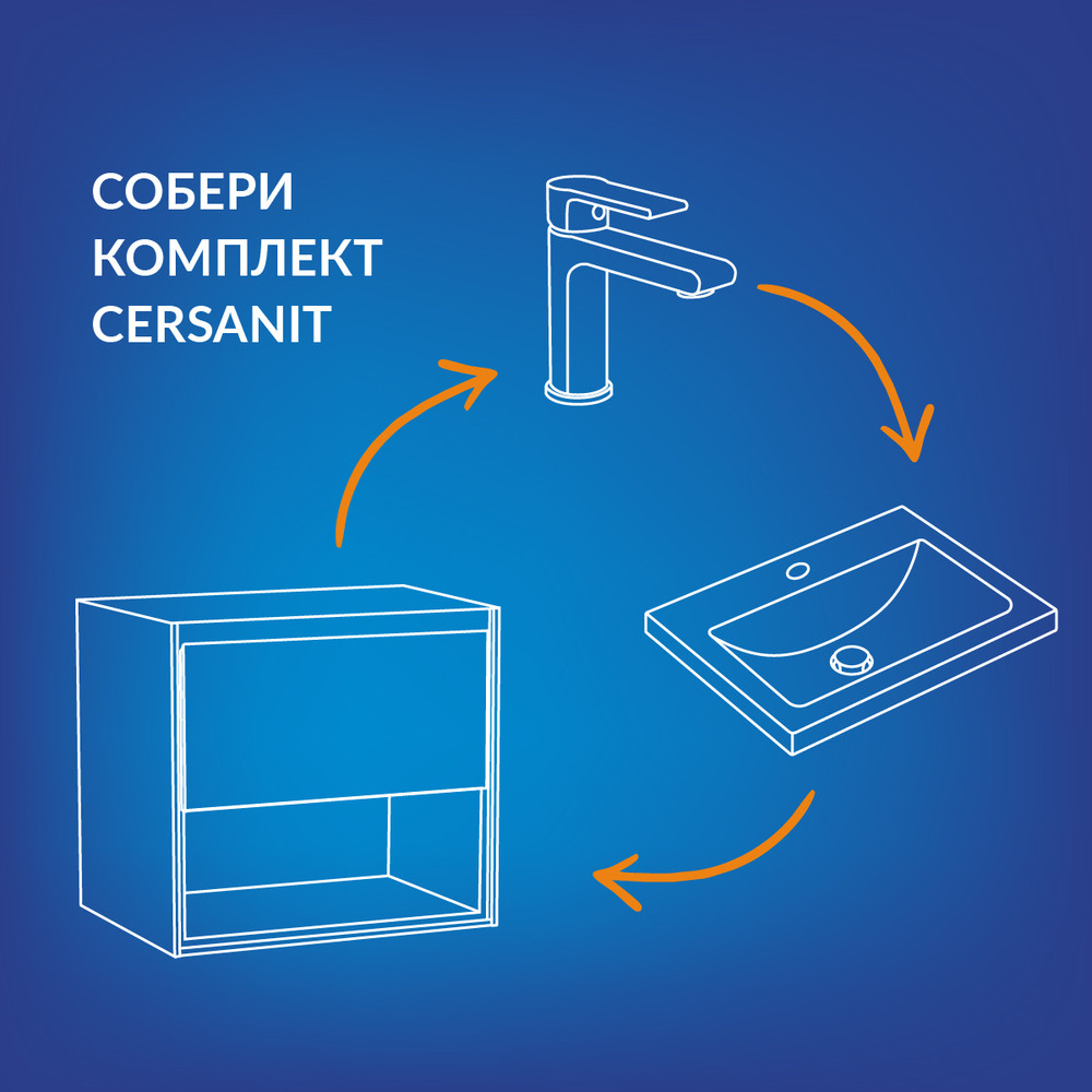 Тумба для раковины 60см орех Cersanit LARA A63414