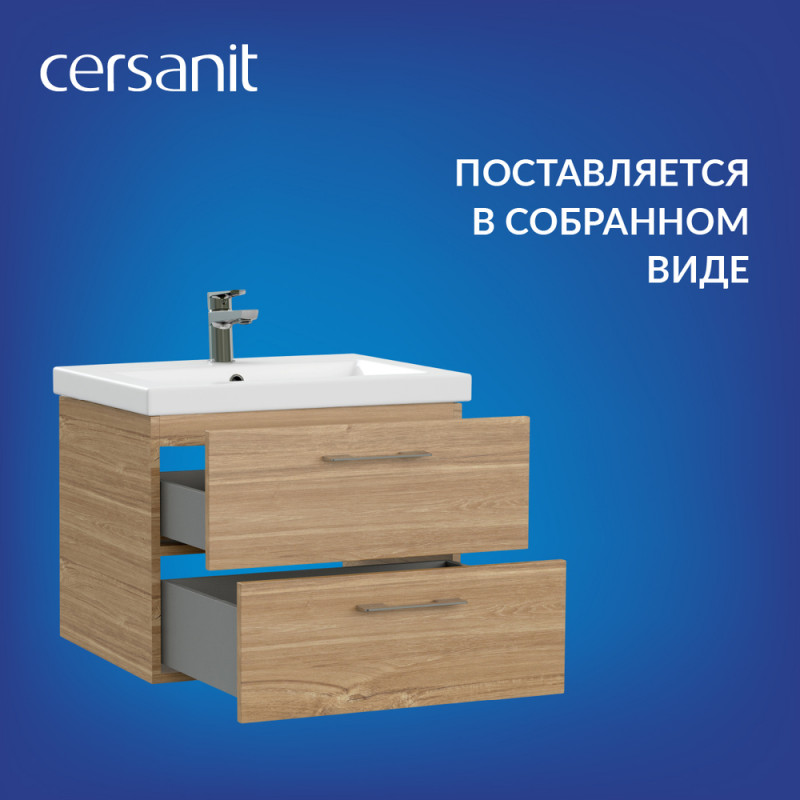 Тумба для раковины 60см орех Cersanit LARA A63414