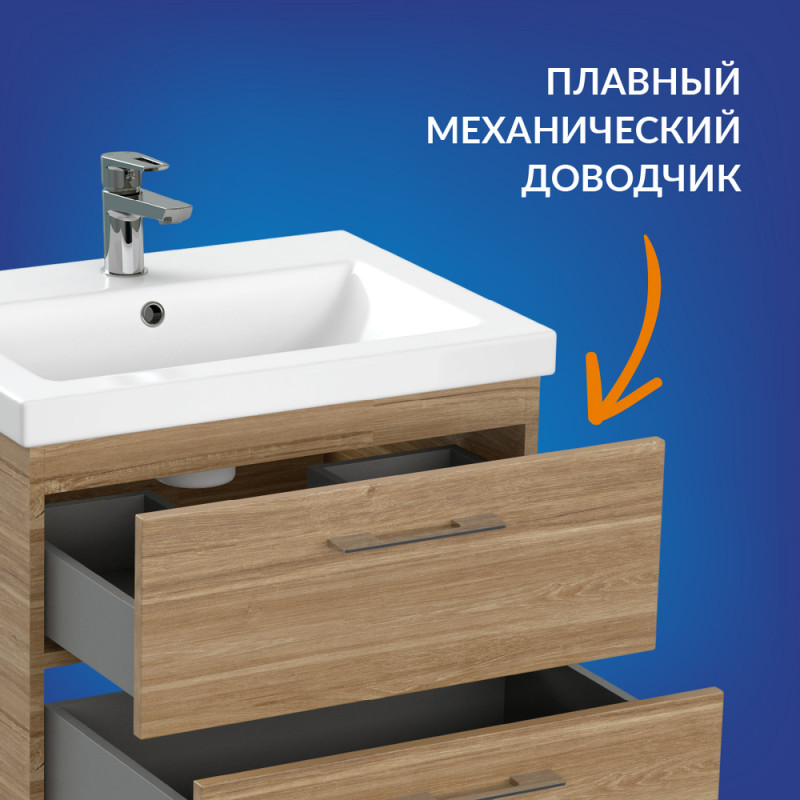 Тумба для раковины 60см орех Cersanit LARA A63414