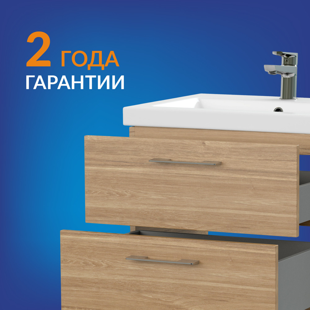 Тумба для раковины 60см орех Cersanit LARA A63414