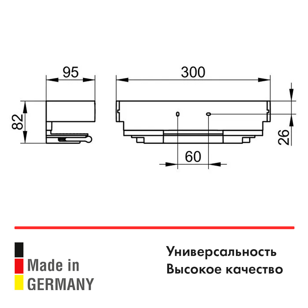 Полочка для ванной 30см Keuco Edition 11, съемная, с встроенным стеклоочистителем, алюминий/хром