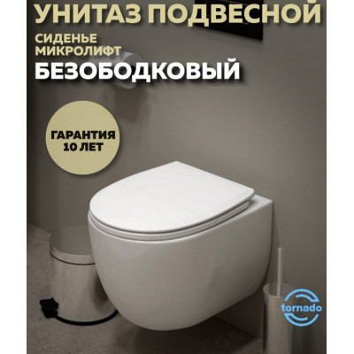 Комплект для установки подвесного унитаза TECE: застенный модуль, пластиковая панель смыва TECEnow, белая