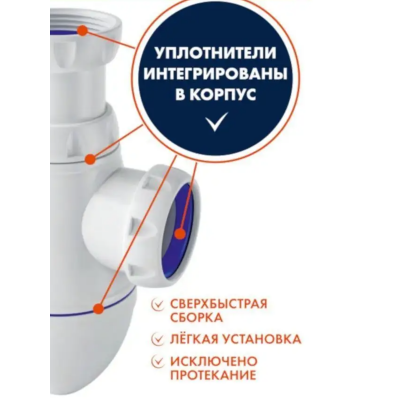 Сифон Unicorn B120 для кухонной мойки, литой выпуск 1 1/2" (Ø40), чашка нержавейка, гибкий отвод Ø40×Ø40/50