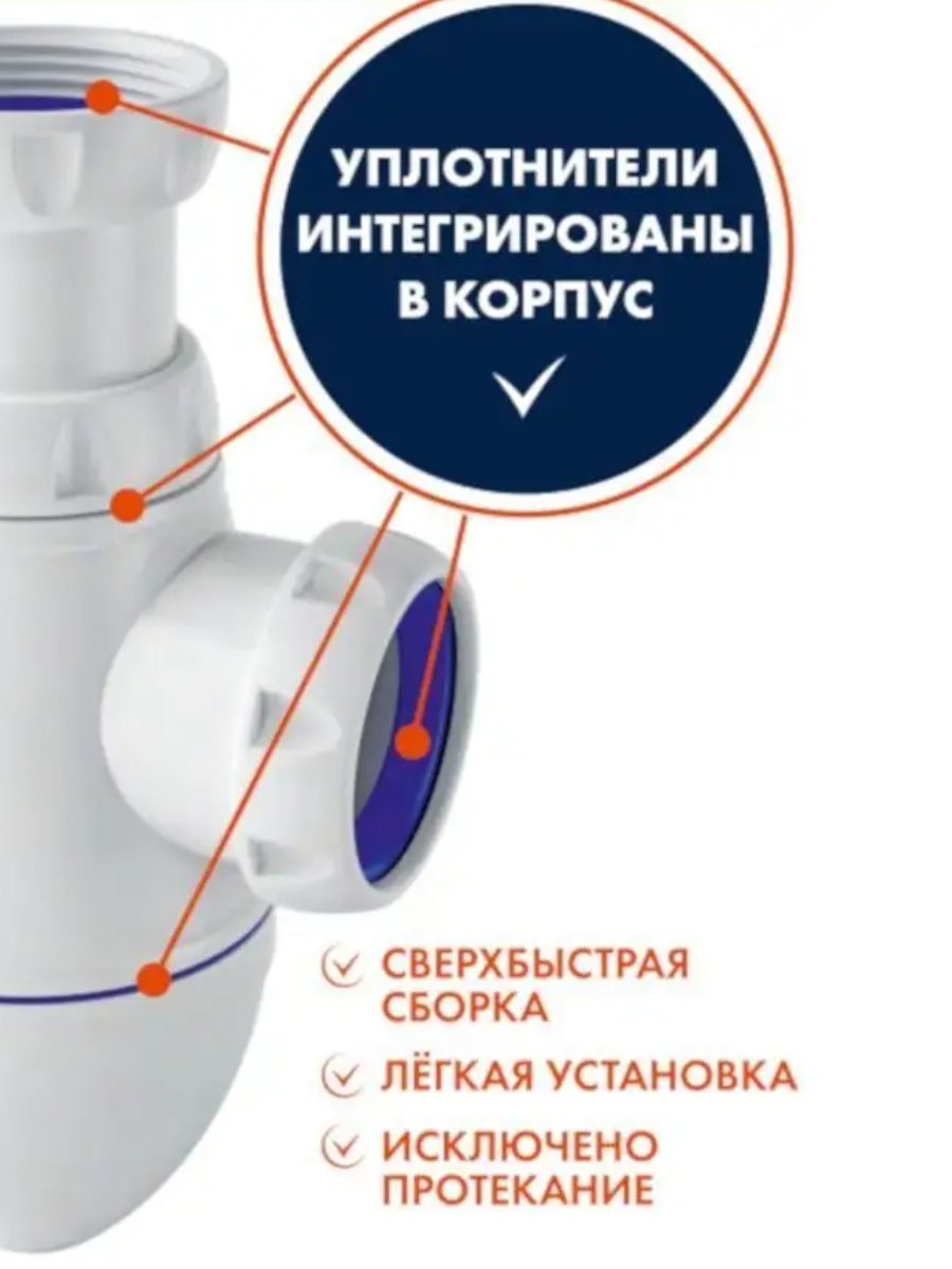 Сифон Unicorn B120 для кухонной мойки, литой выпуск 1 1/2" (Ø40), чашка нержавейка, гибкий отвод Ø40×Ø40/50