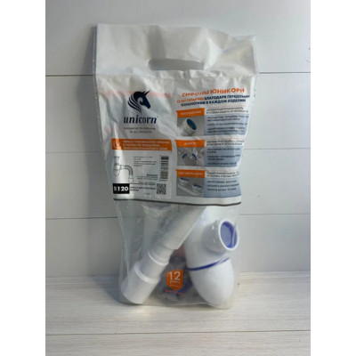 Сифон Unicorn B120 для кухонной мойки, литой выпуск 1 1/2" (Ø40), чашка нержавейка, гибкий отвод Ø40×Ø40/50