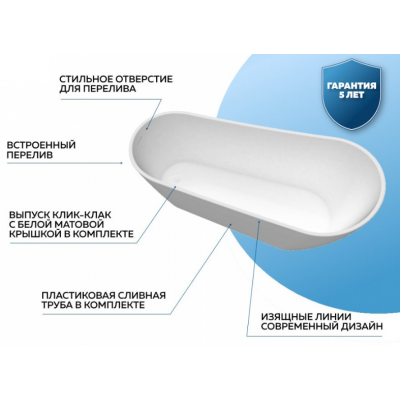Ванна акриловая 170x74 отдельностоящая Quwelle Surf белая матовая