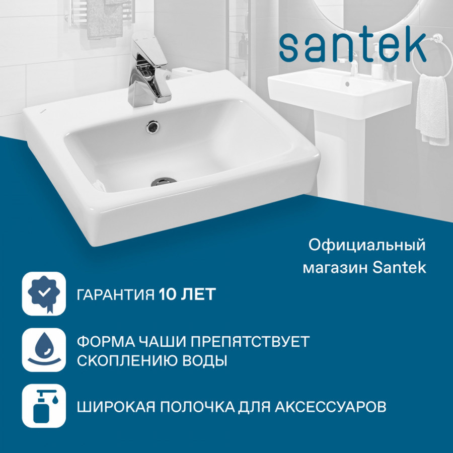 Раковина Santek Нео 50 отверстие под смеситель
