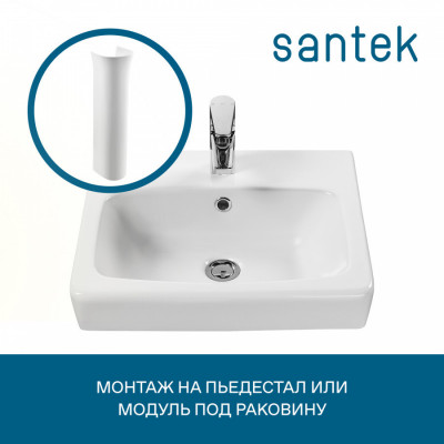 Раковина Santek Нео 55 отверстие под смеситель