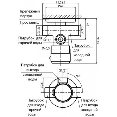 Сенсорный смеситель для мойки Варион с U-образным изливом